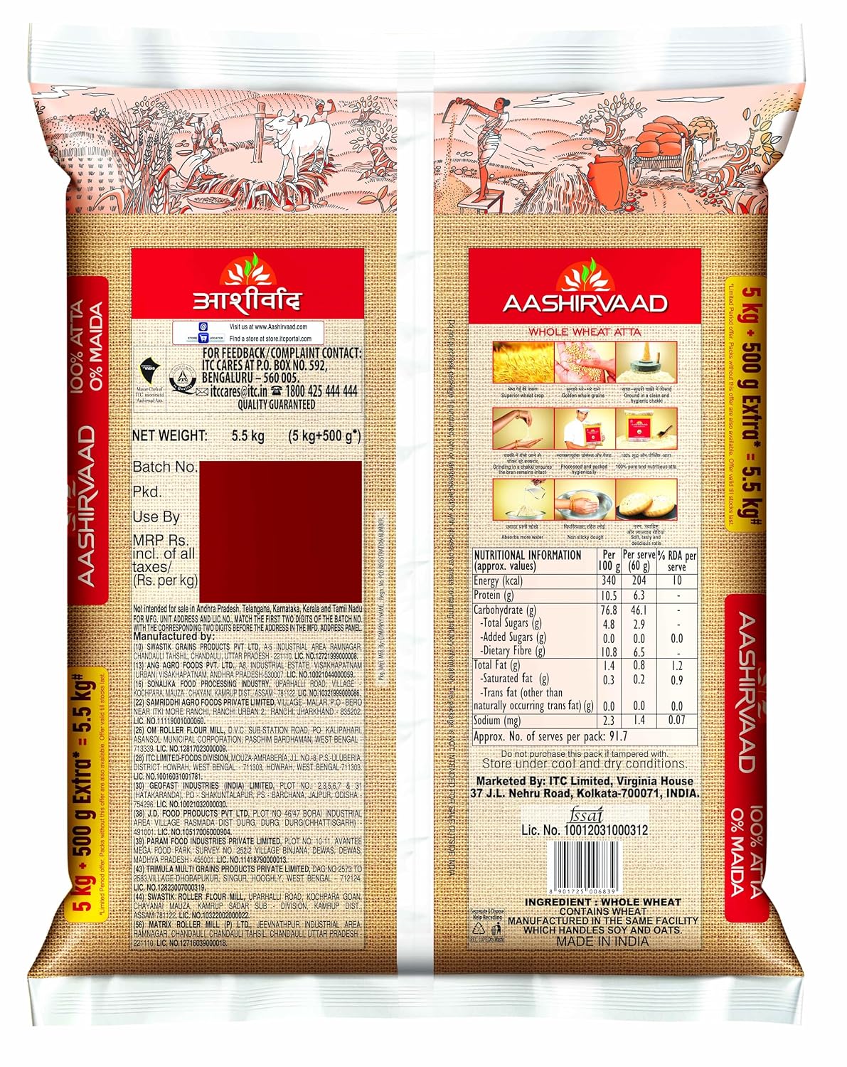 Aashirvaad product image